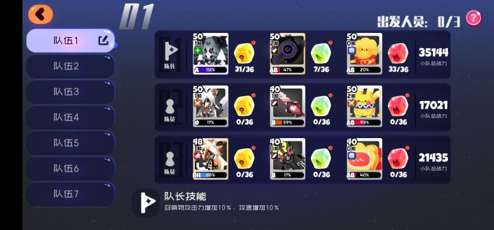 萌新求大佬好友位，每天点赞截图