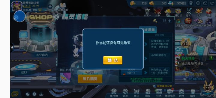 可否帮我解决一下截图