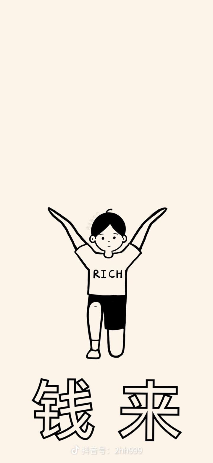 萌新萌新截图