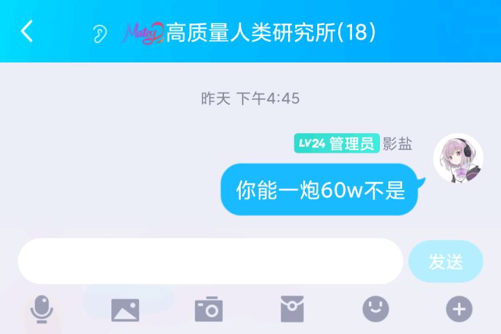 自己打自己脸截图