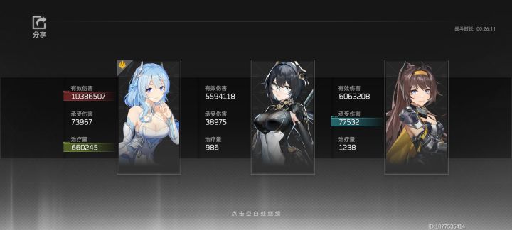 雷休这伤害还能更低点吗？截图