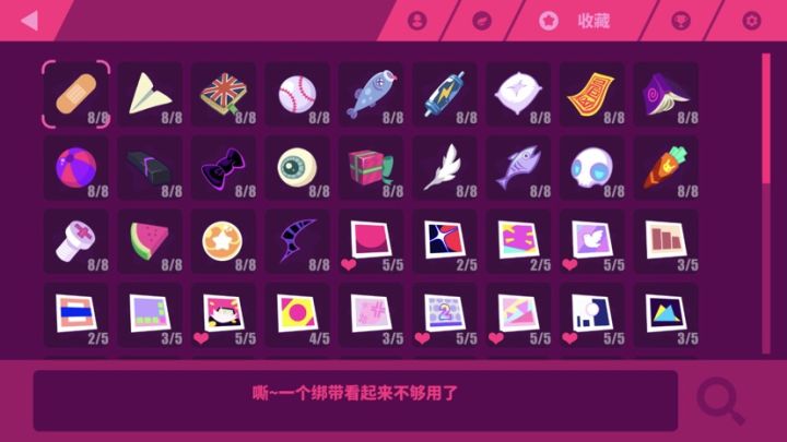 集齐免费人物和精灵好耶截图