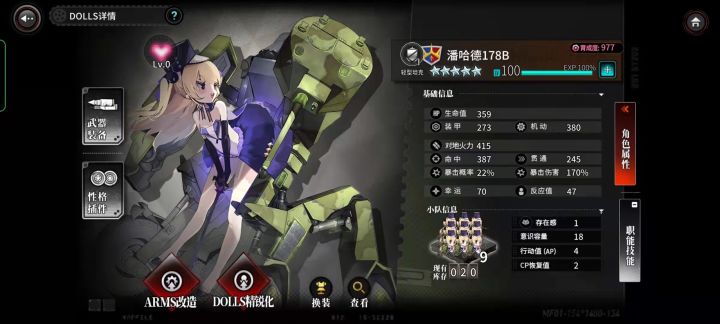 诶,没人发潘哈德的面板吗截图