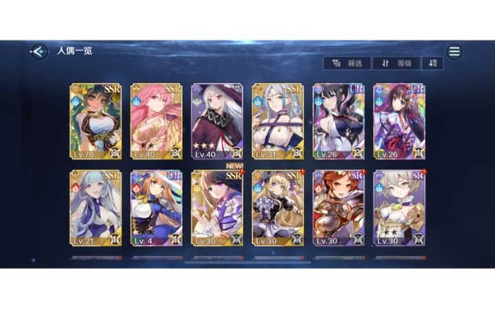 魔道妨害装备8效率队分享截图