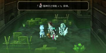 【主线小技巧】猫神印钥匙和发财致富之路