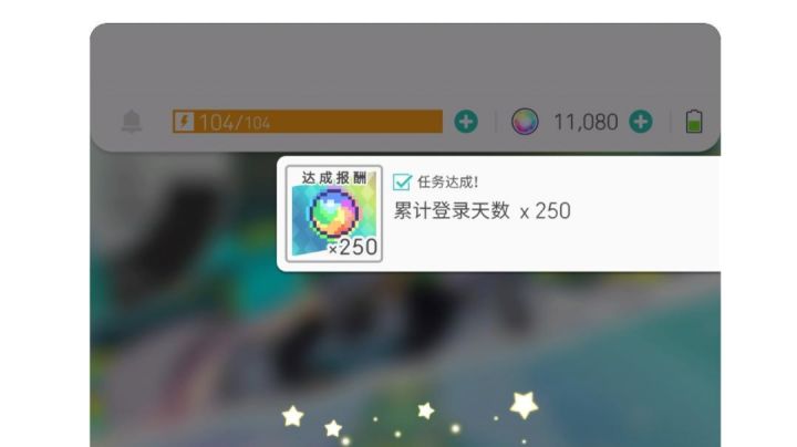 许愿(安利)弹射截图