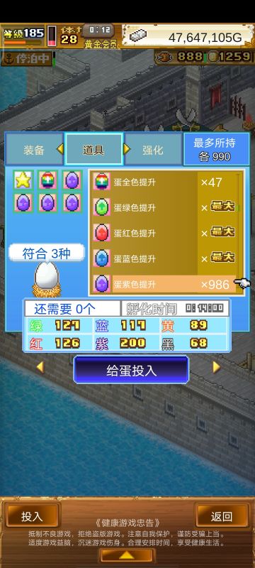 你说的对，但是《宿化夫》是...