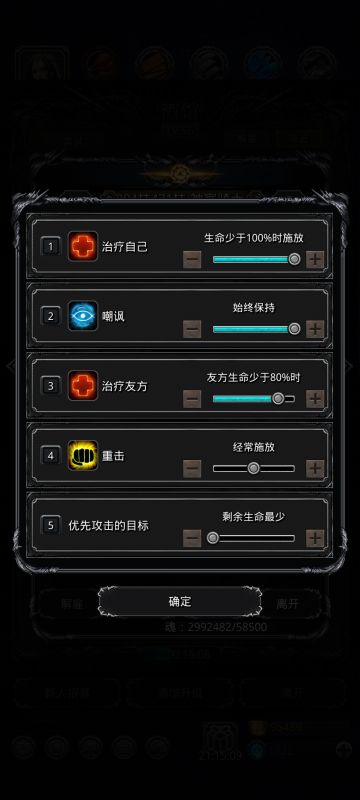 卡老普时期的竞技场阵容。