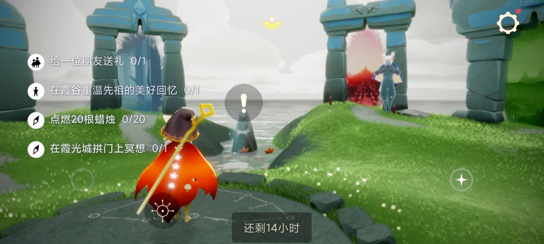 5.30每日任务季节蜡烛大蜡烛截图