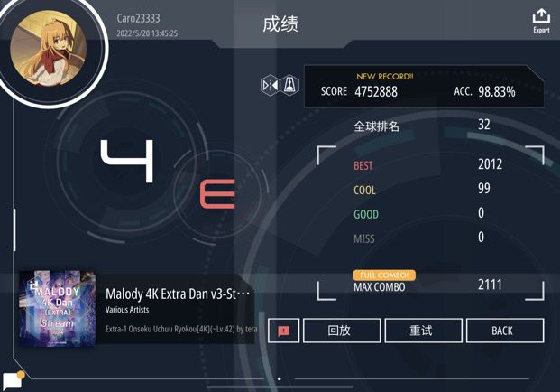 ex1v3 Stream e98.83截图