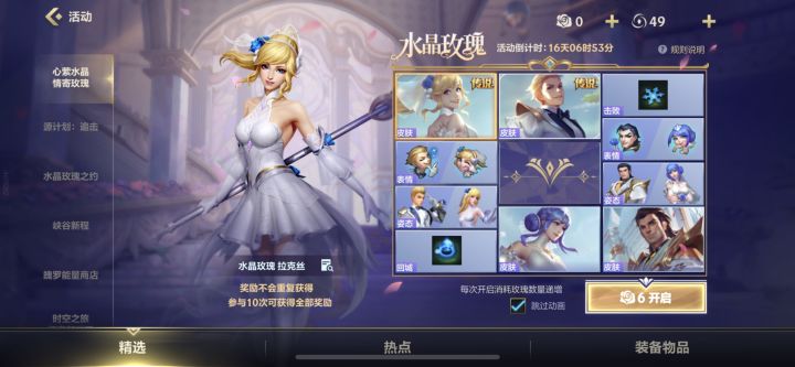 😅 中国人好骗是吗 腾讯美国公司？截图