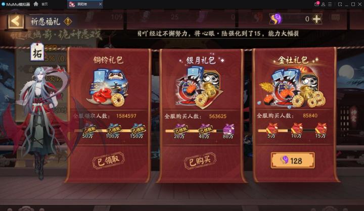 不会就我还没抽到夜刀神吧截图