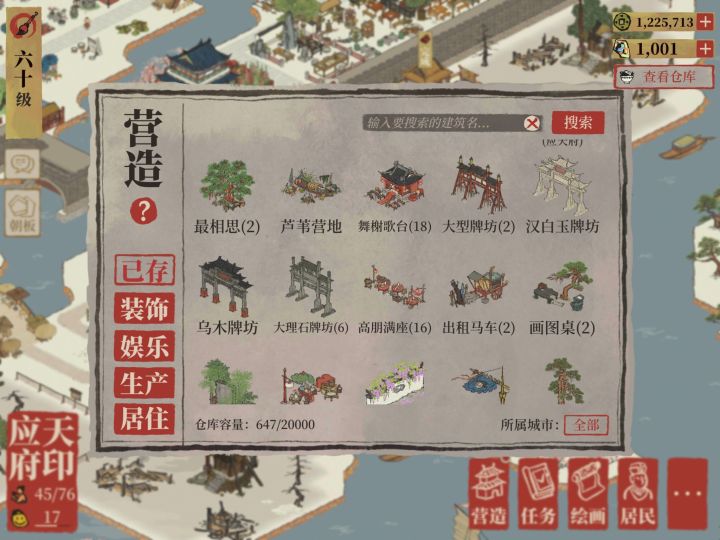 硬是不出截图