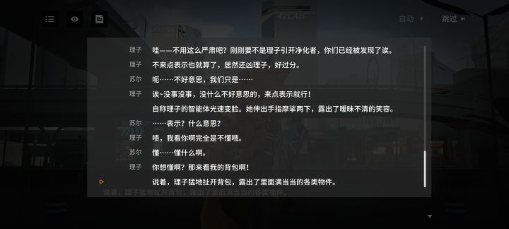 文案好懂啊截图