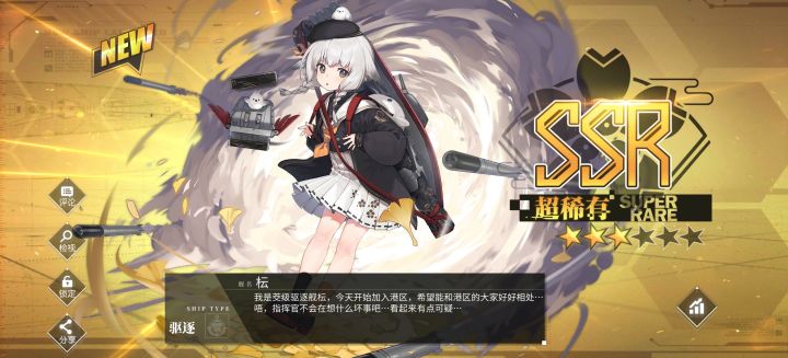 兄弟们养了哈曼二还有必要养她吗？截图