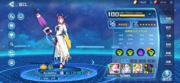 竞技场上钻攻略（非纯萌新向）