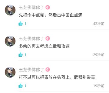 『学到就是赚到』悬浮刃前期的几个小tips