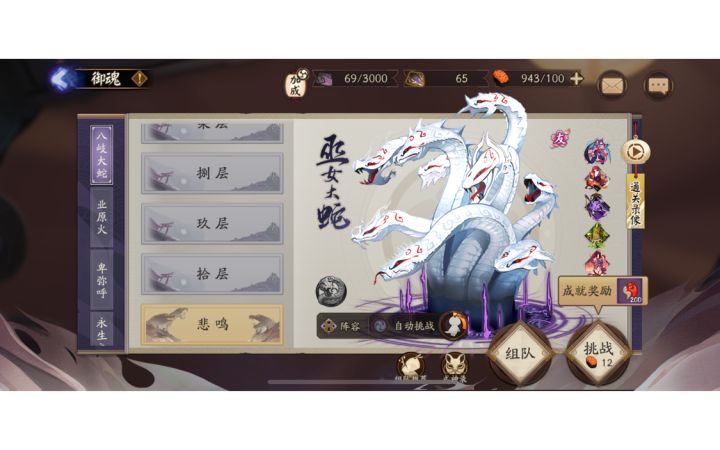 终于打过了截图