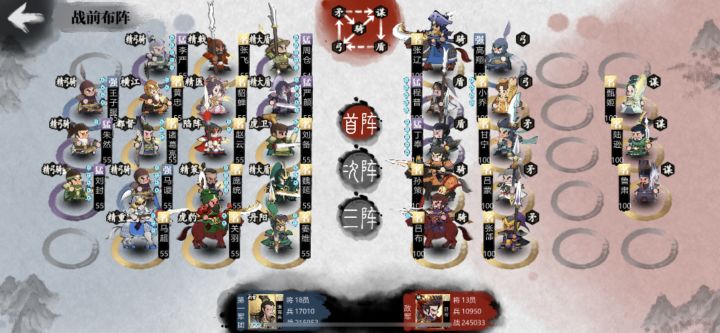 演武场100级的将？截图