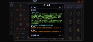 《导弹洗地，广域游侠攻略》