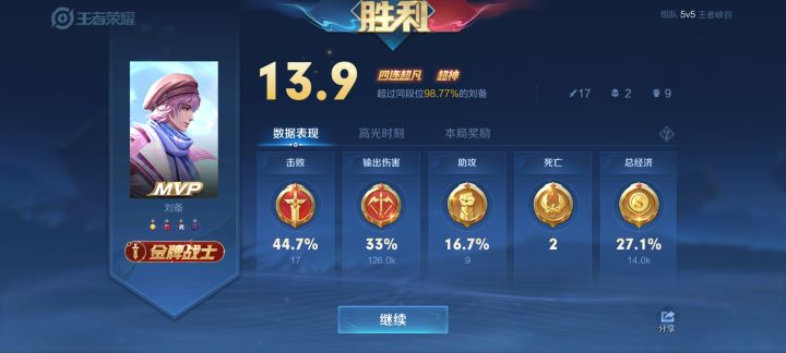 他来了，他在思念谁？截图