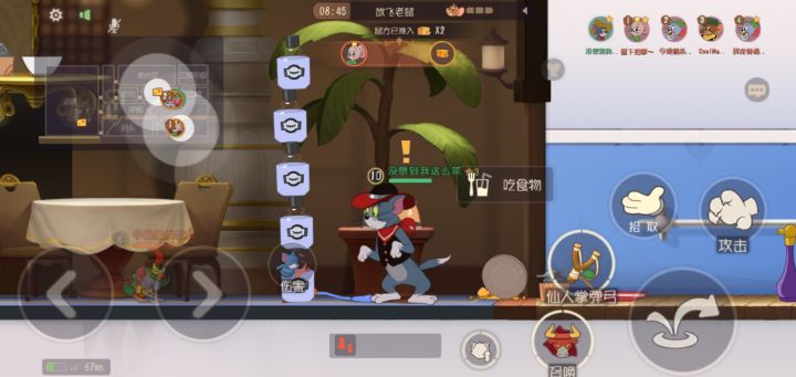 发发最近快乐时光截图