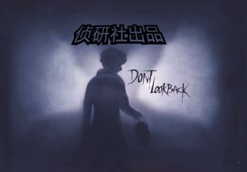 科学的尽头是无法承担的痛苦与罪恶——蜥蜴推演解析