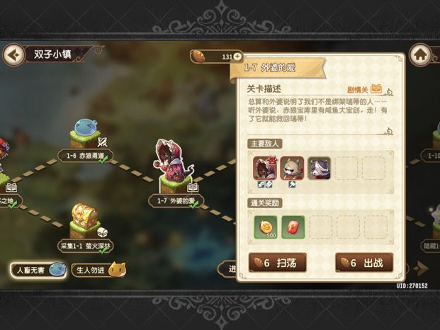 这游戏要跑路了么？截图