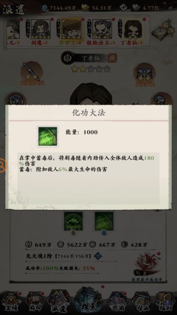 新手破碎虚空攻略（接引台顺序）