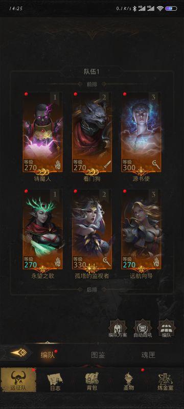 安祖尔法队270链接（梦境之钥低需求赌脸向）