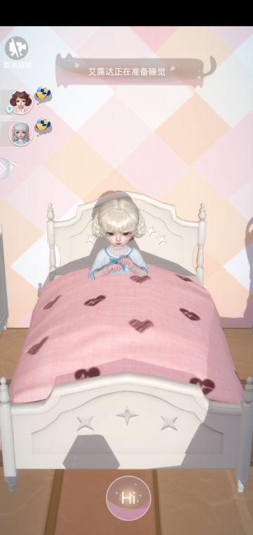 小雪是个迷糊的懒虫