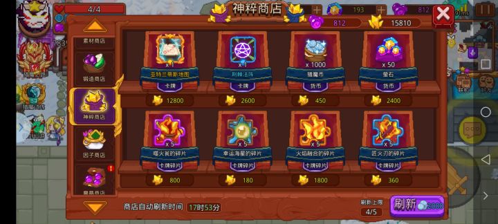 萌新问一下这个地图值得买吗截图