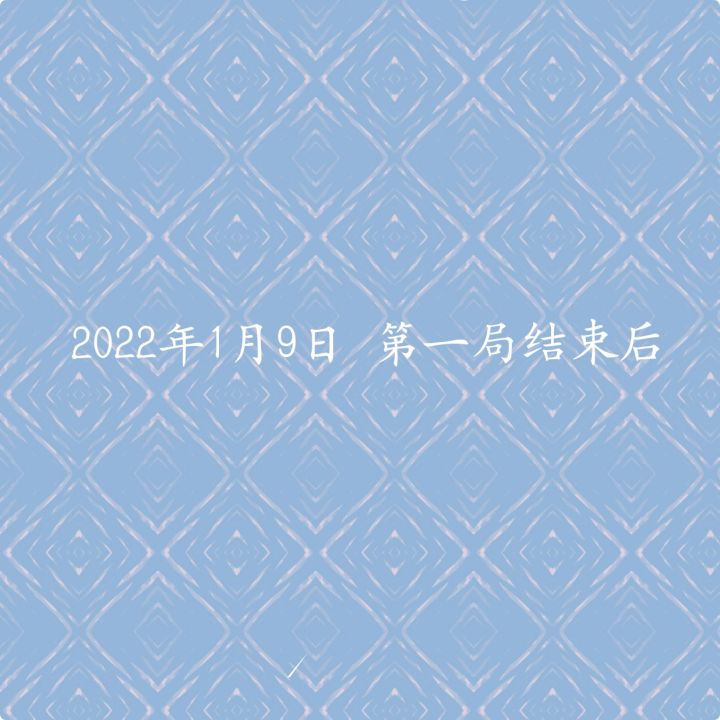 【记录】记一个我喜欢的档截图