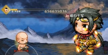 【人物开发】史诗角色至尊宝一动20亿