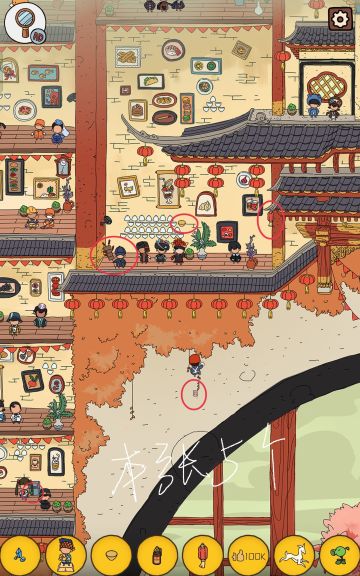 攻略—美食大赛【神探难度】