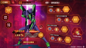 【命运福音】版本选宠/氪金攻略