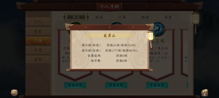氵截图