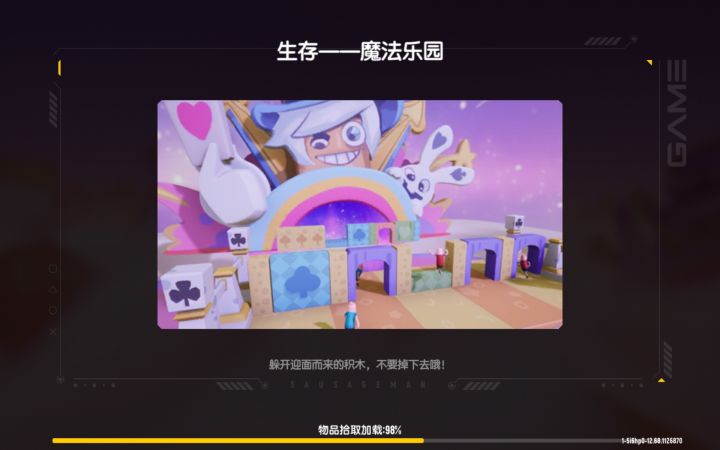 终于匹配到了截图