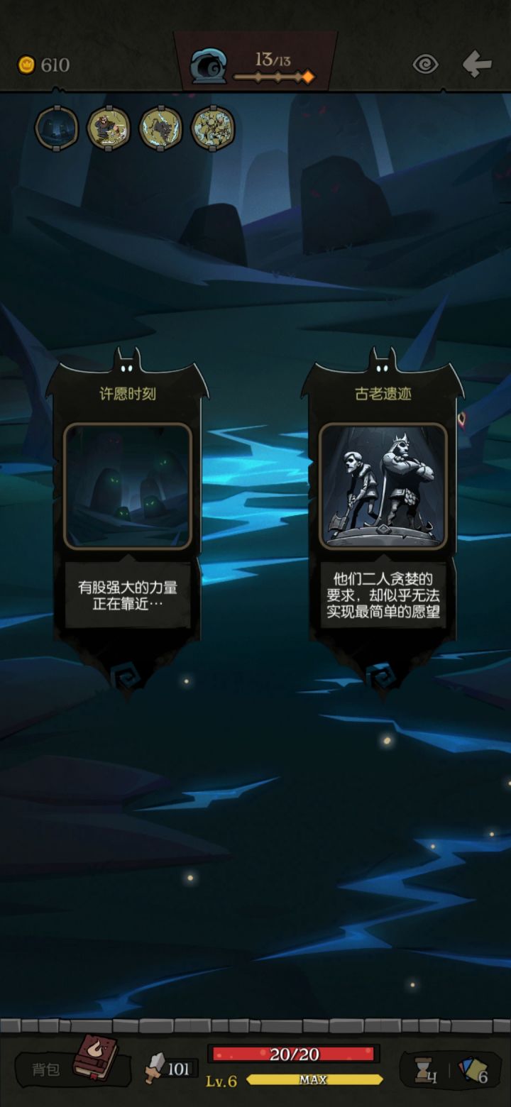 原来皇后流也可以如此酸爽截图