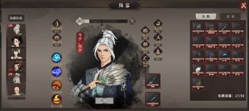 疑影侠踪pve之毒火雷音刮痧流