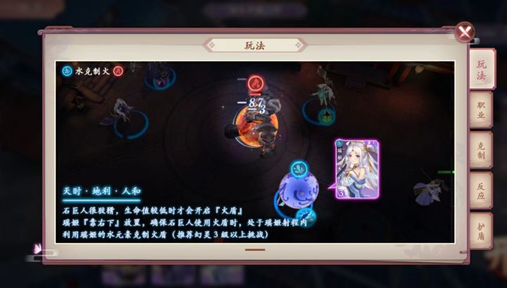 玩法有趣哎截图