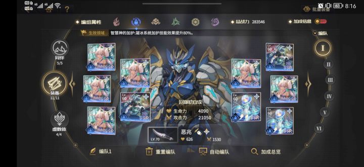 一步步在毕业了截图