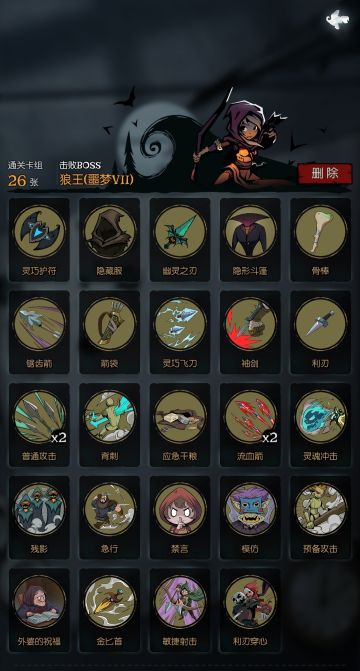 噩梦Ⅶ游侠，我终于过了