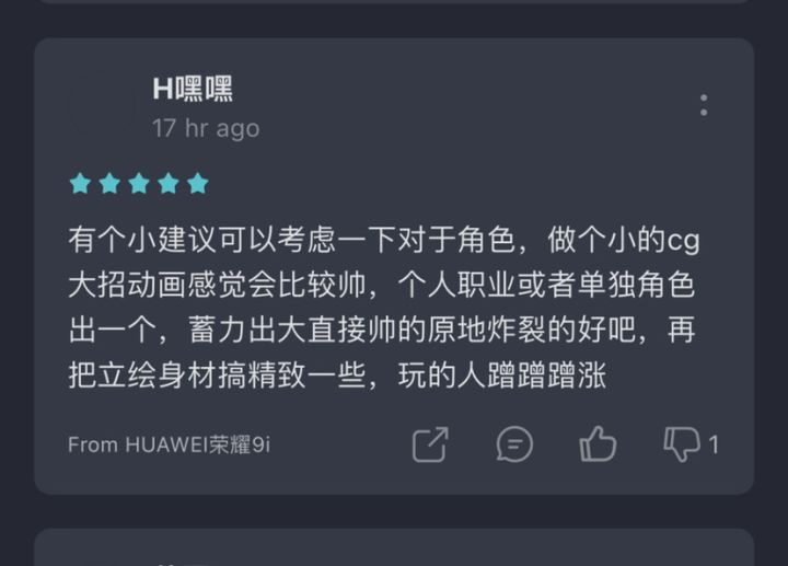 5星好评一个比一个离谱截图