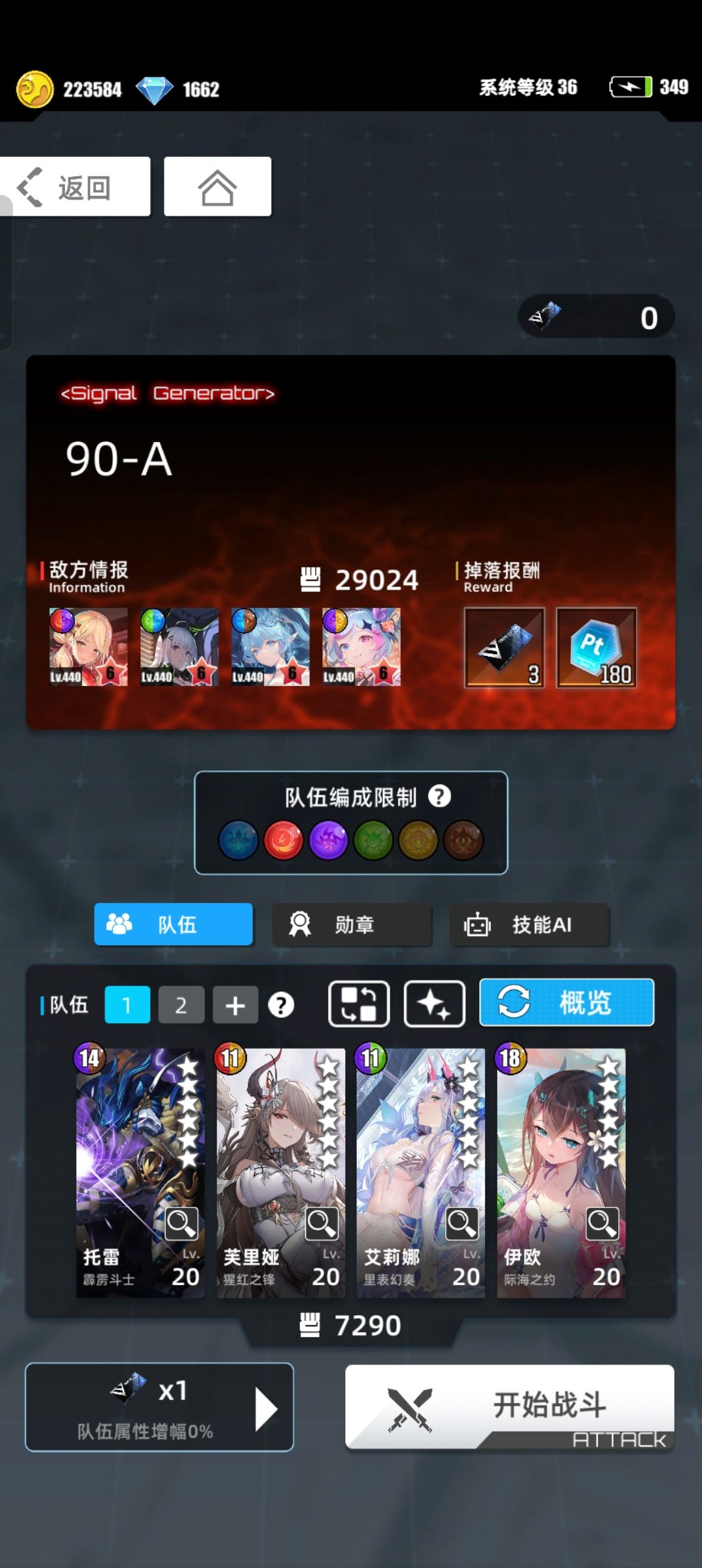 这期划水截图