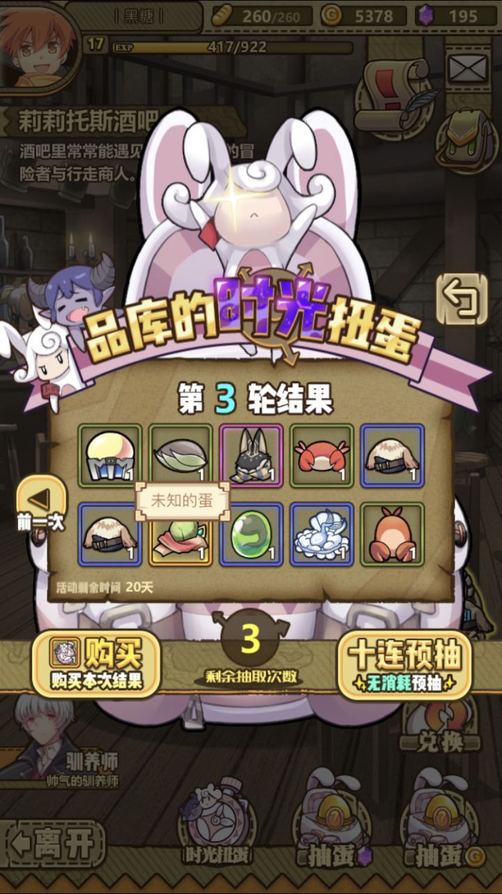 这个要氪嘛截图