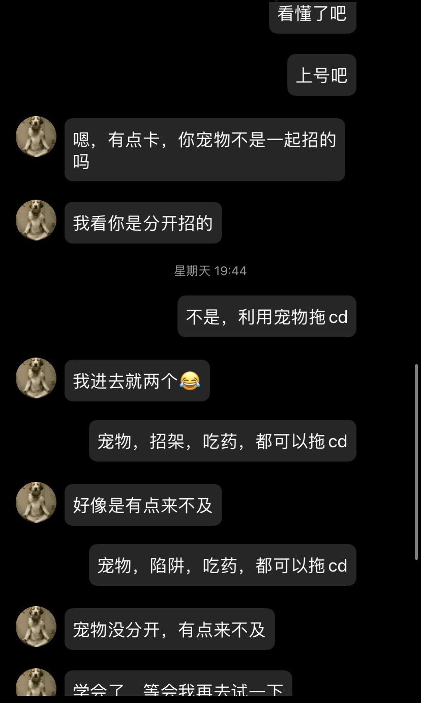 给萌新开荒的建议截图