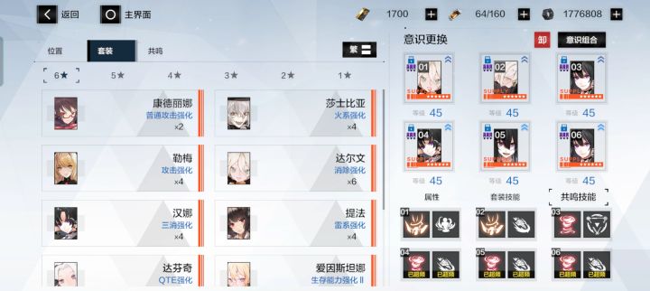需要重养吗？截图