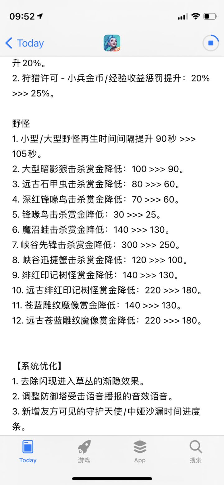野区耻辱日截图