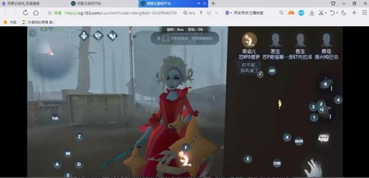 红夫人yyds截图